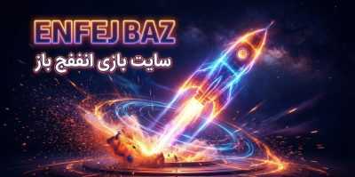 مدیریت سرمایه حرفه ای در سایت شرط بندی انفج باز | راه کار های برد